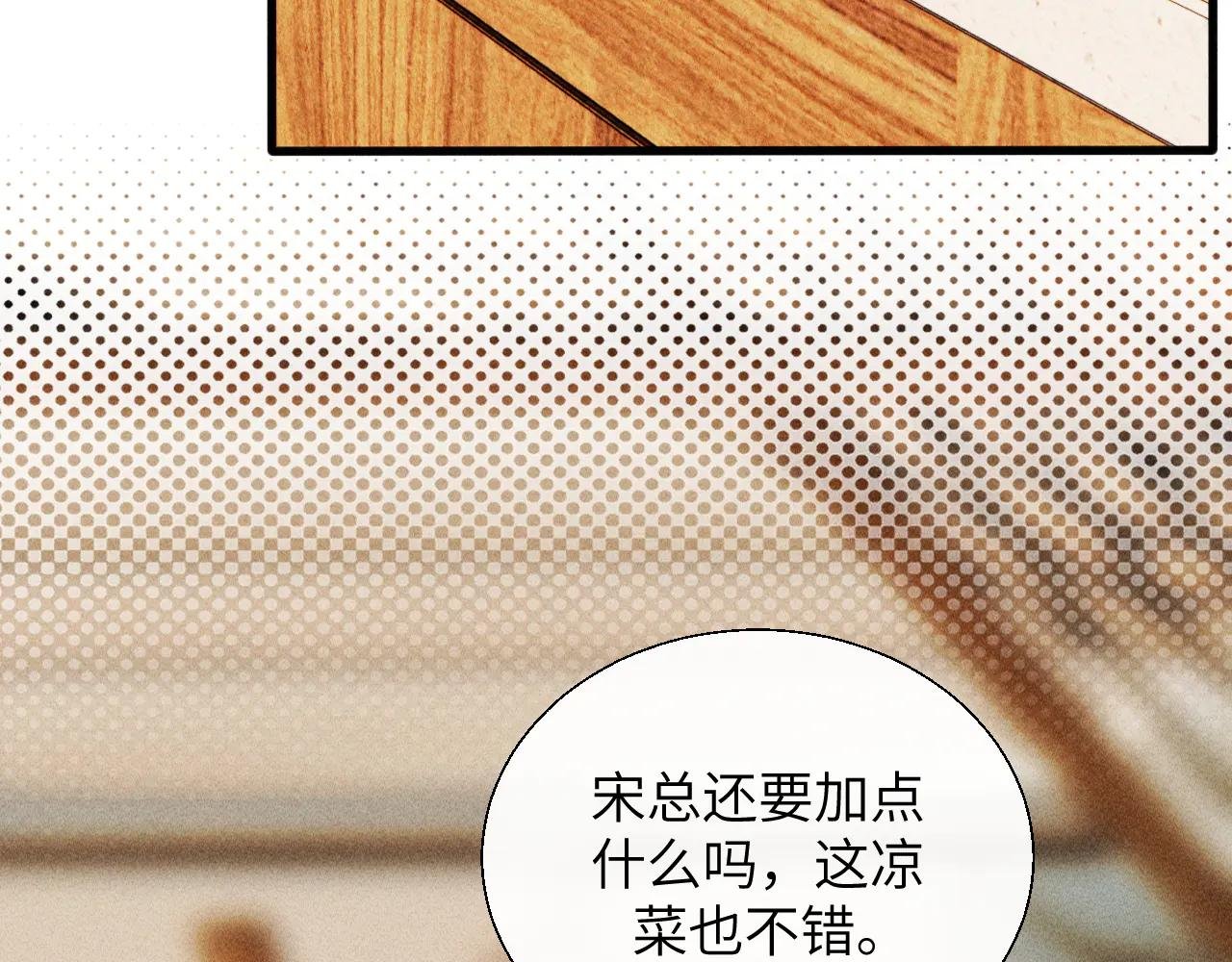 第27话 百口莫辩
