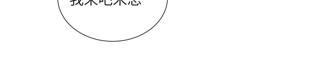第27话 百口莫辩