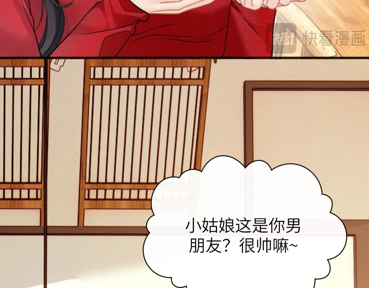 第28话 安慰