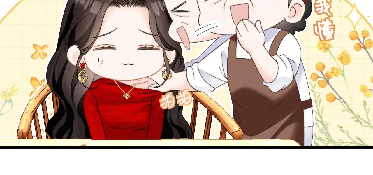 第28话 安慰