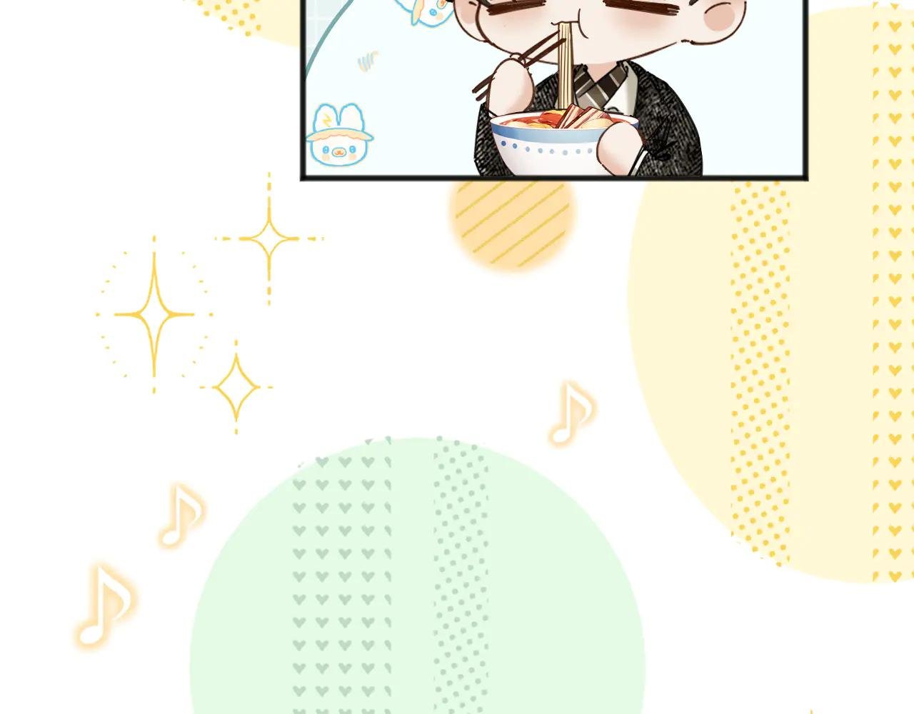 第28话 安慰
