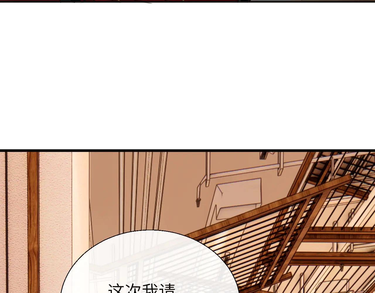 第28话 安慰