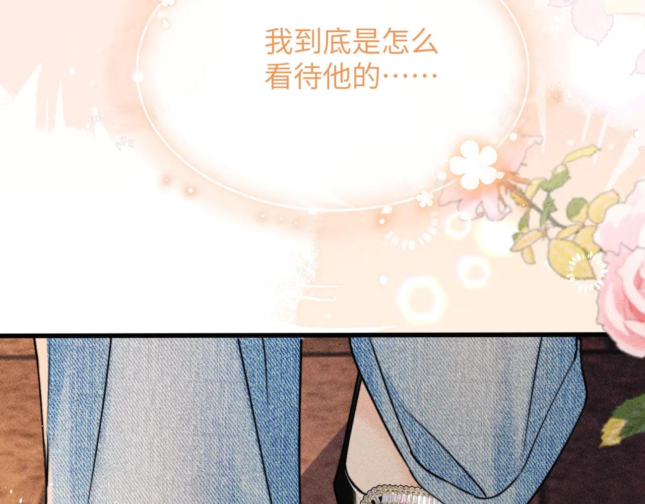 第28话 安慰