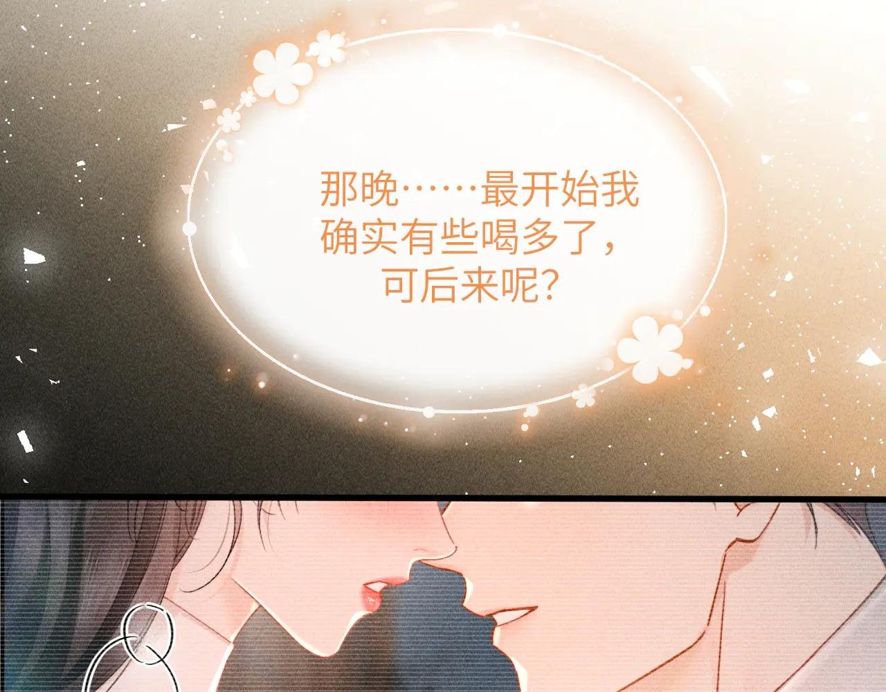 第28话 安慰