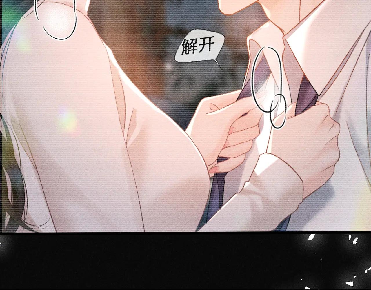 第28话 安慰