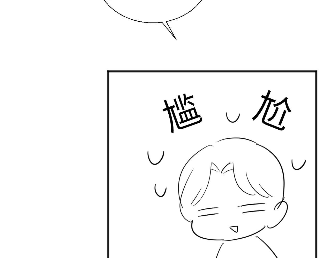 第28话 安慰
