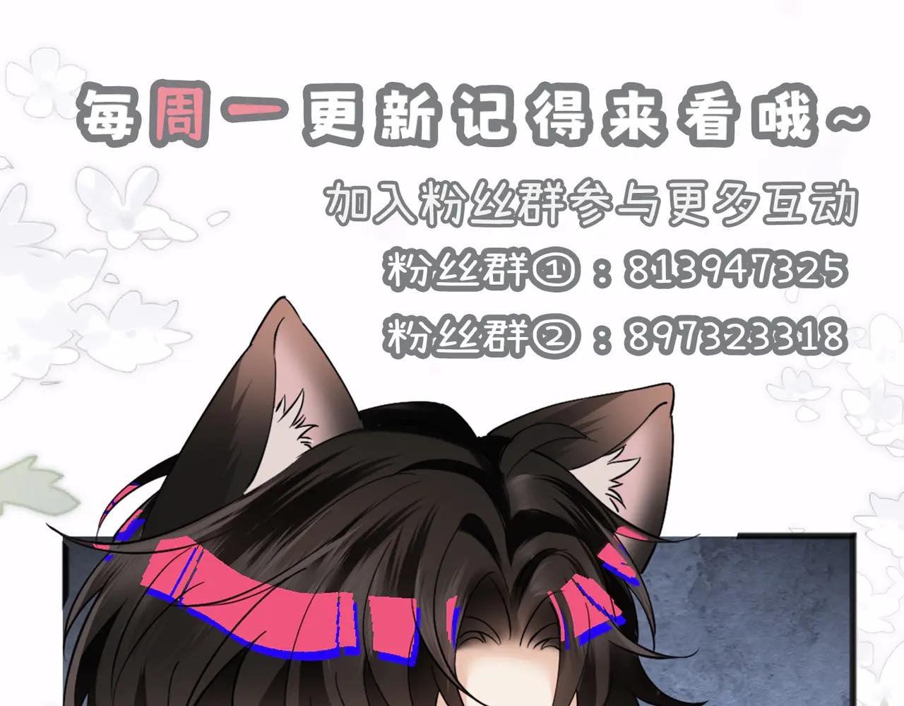 第28话 安慰