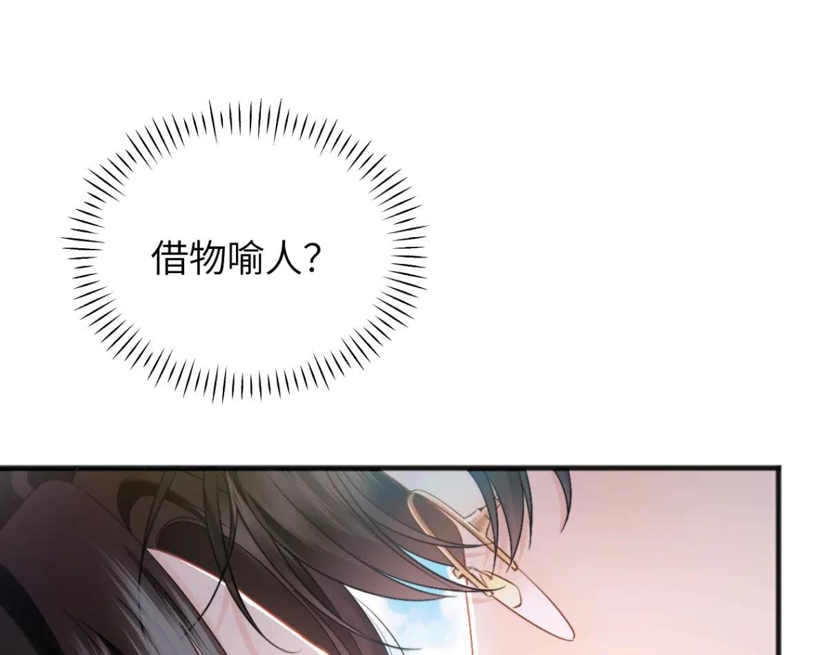 第30话 突发疾病