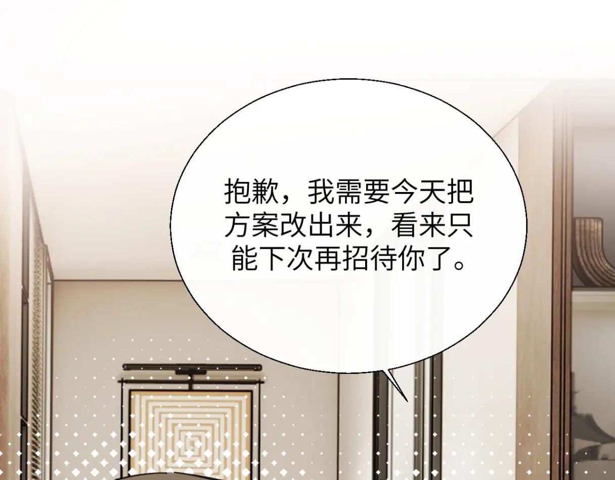 第30话 突发疾病
