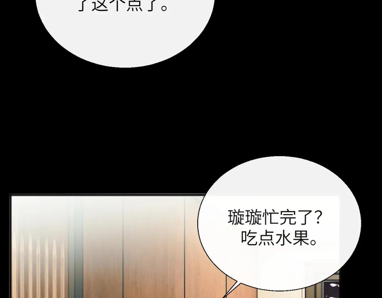 第30话 突发疾病