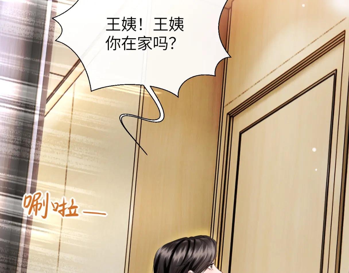 第30话 突发疾病