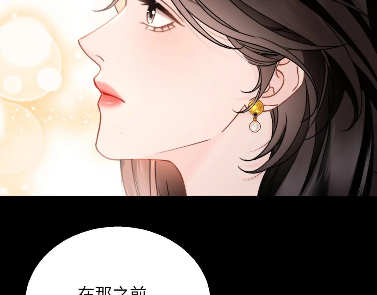 第32话 聘用还是……