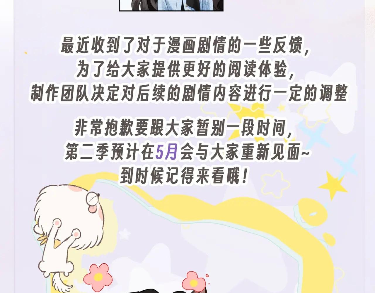 公告