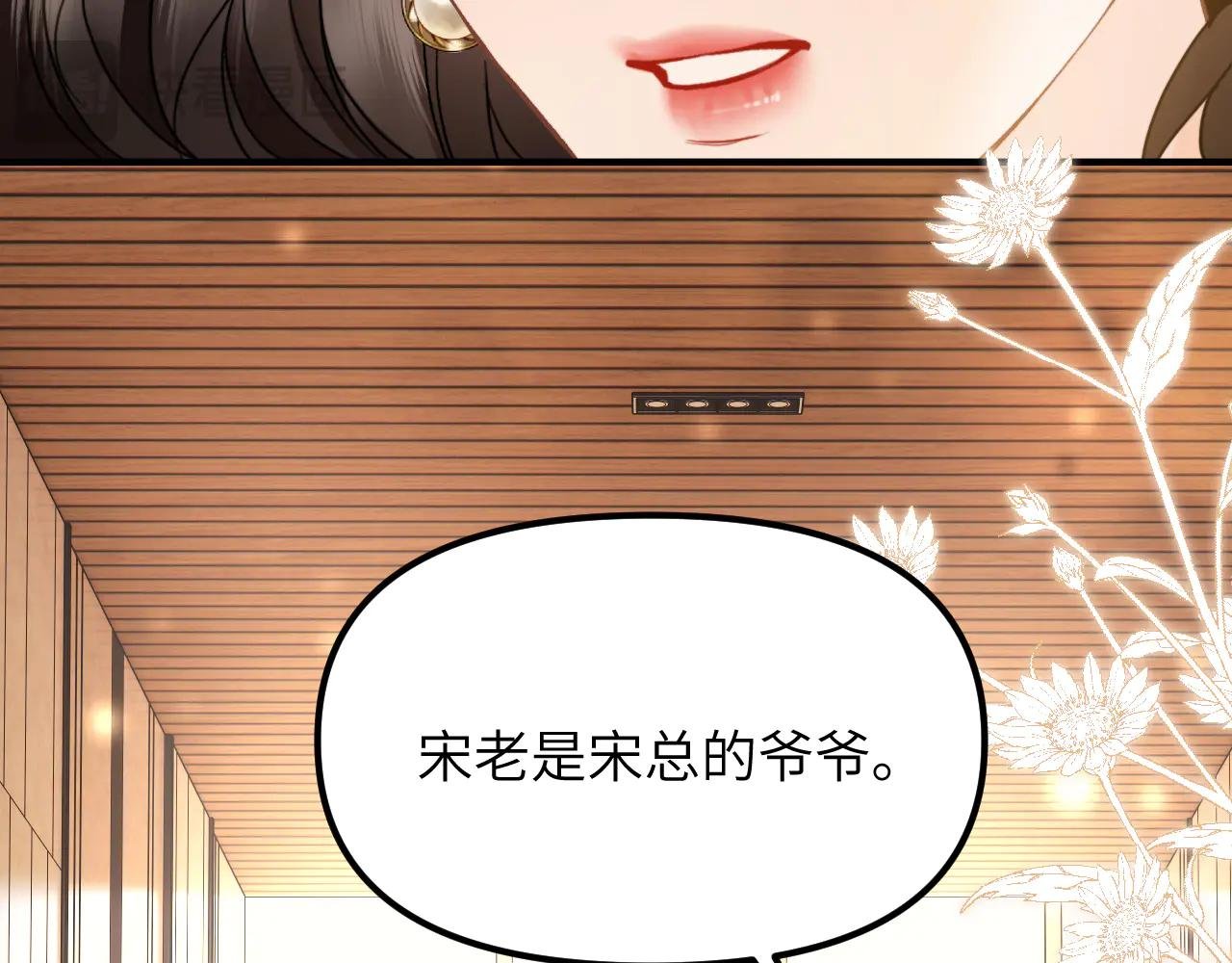 第33话 他还是跟那时一样