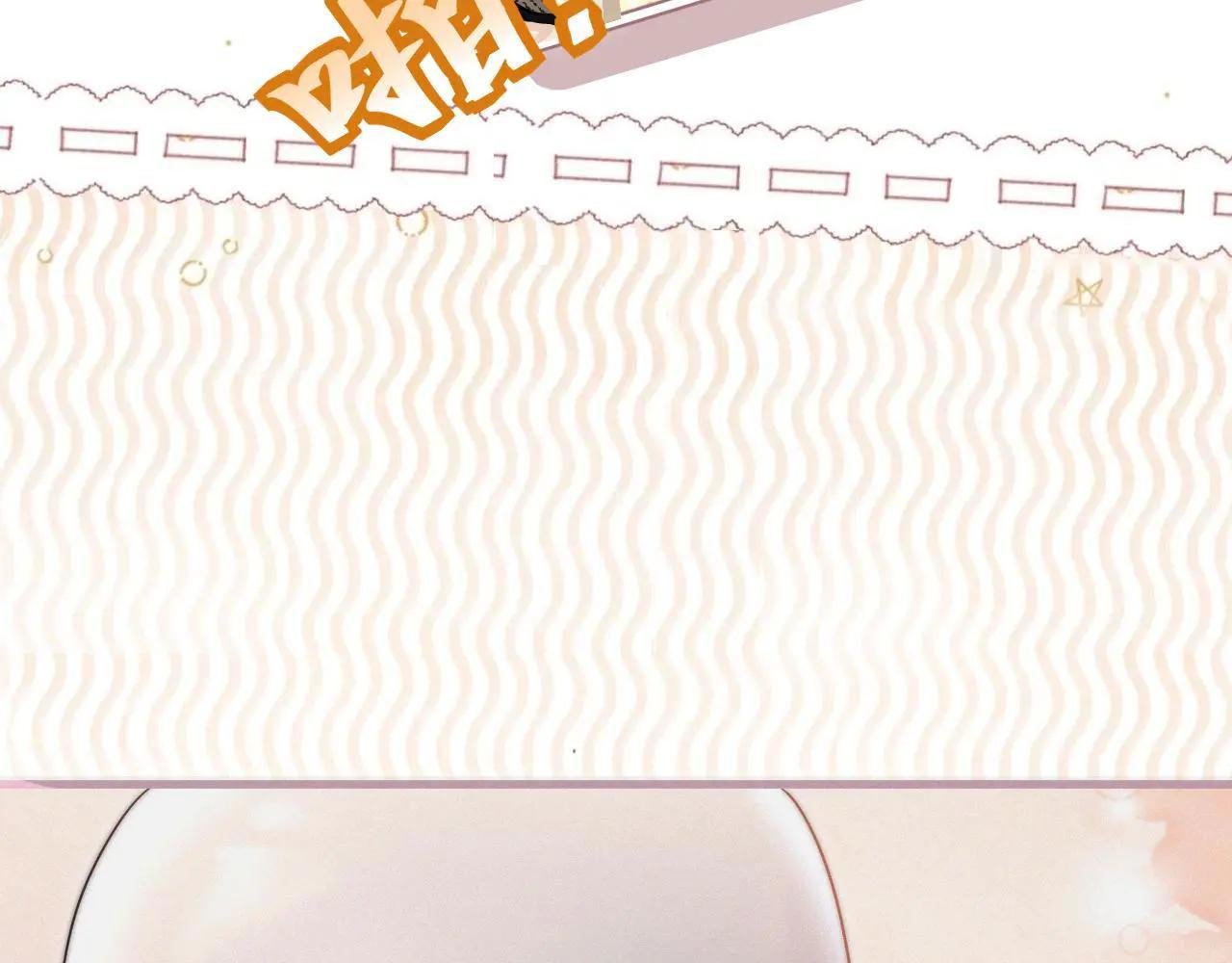 第4话 你男朋友挺大度