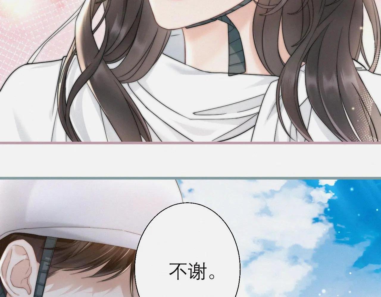 第4话 你男朋友挺大度