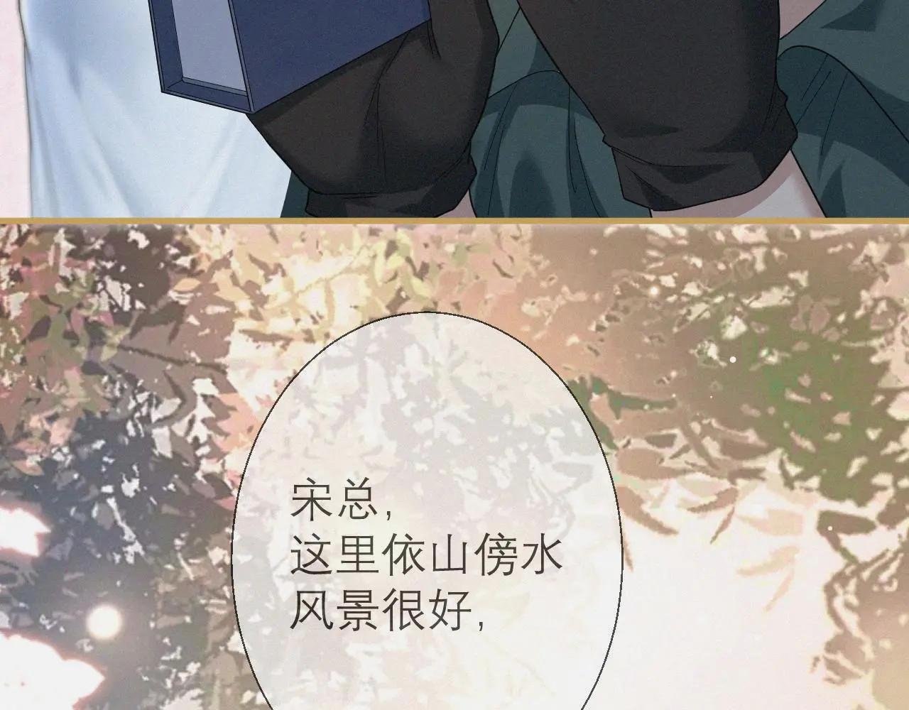 第4话 你男朋友挺大度