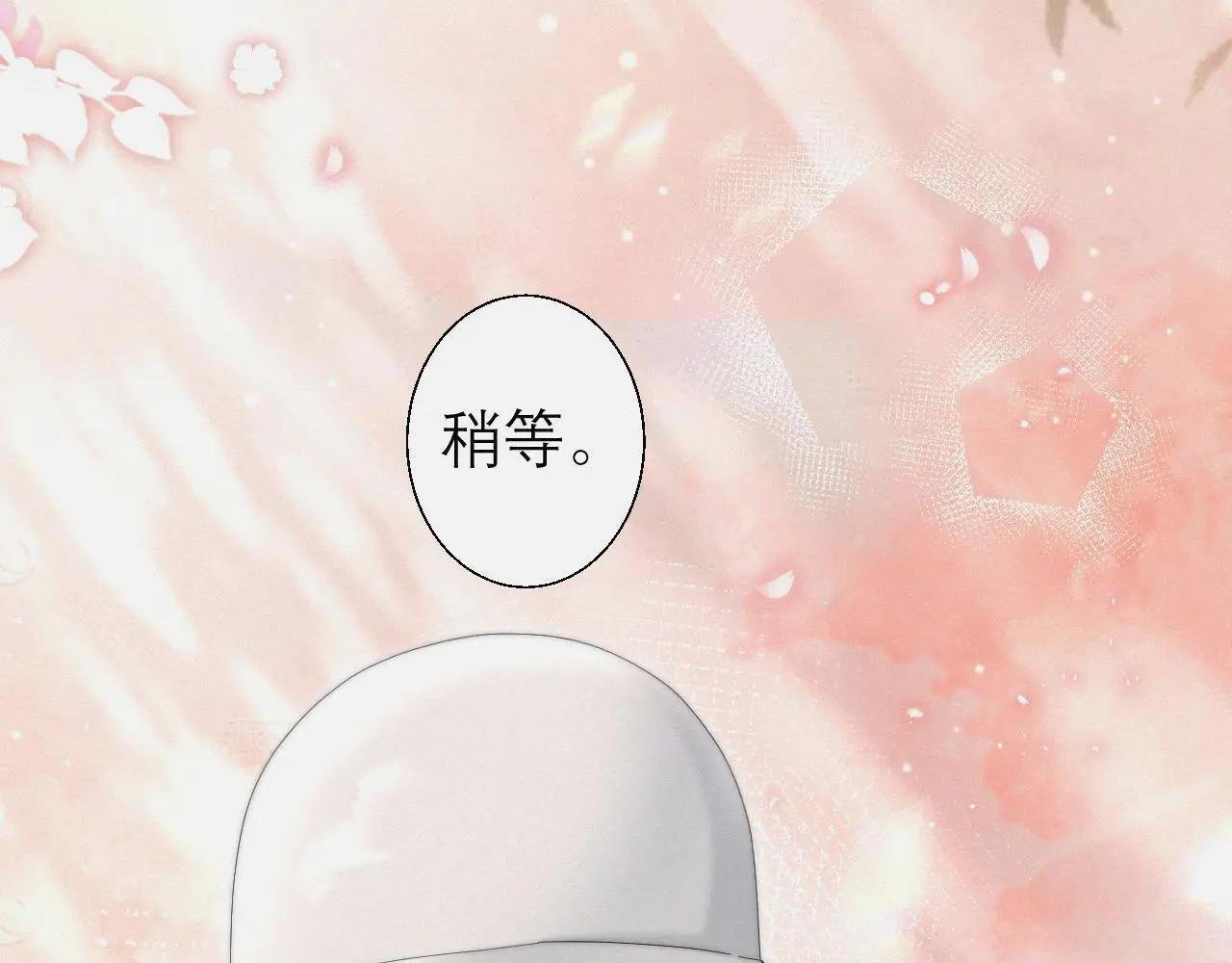 第4话 你男朋友挺大度