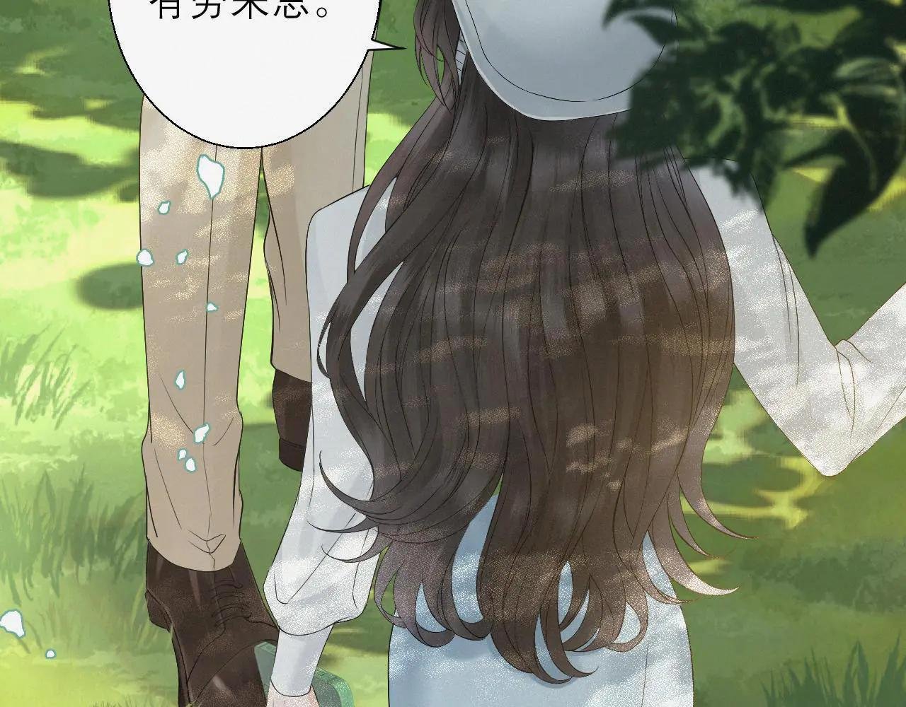第4话 你男朋友挺大度