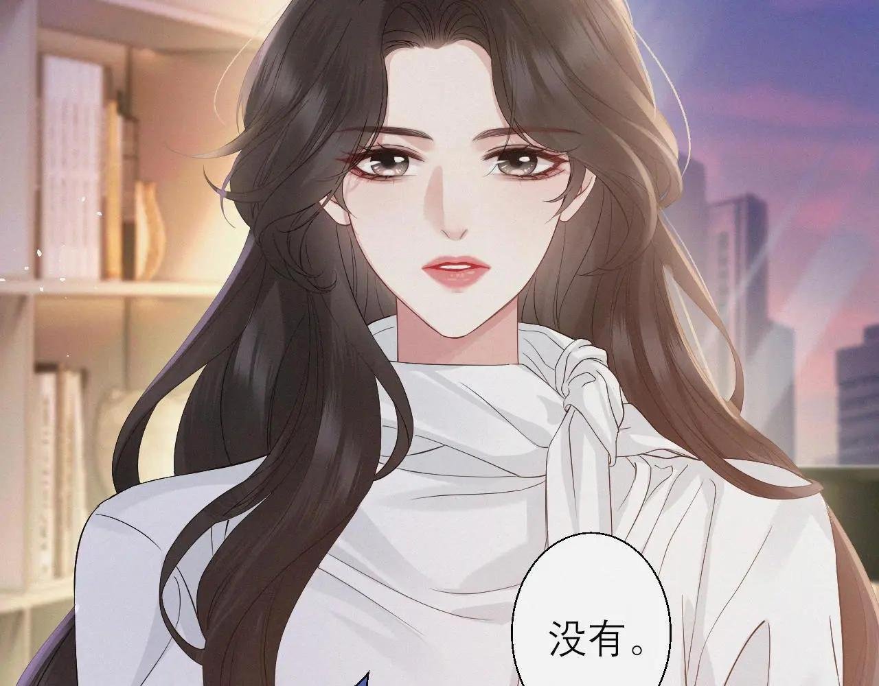 第4话 你男朋友挺大度