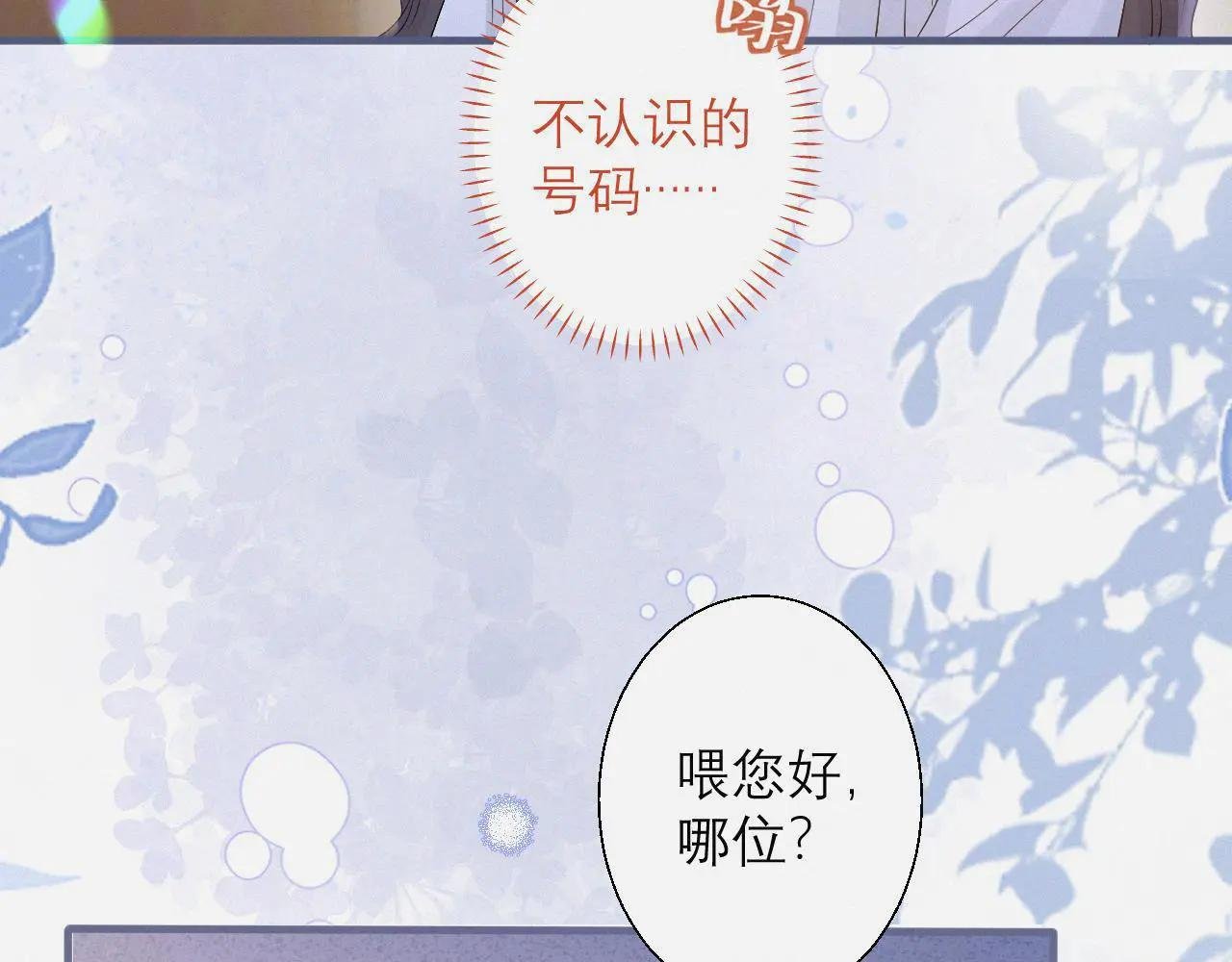 第4话 你男朋友挺大度