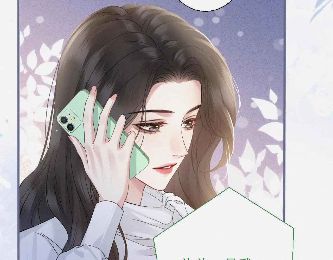第4话 你男朋友挺大度