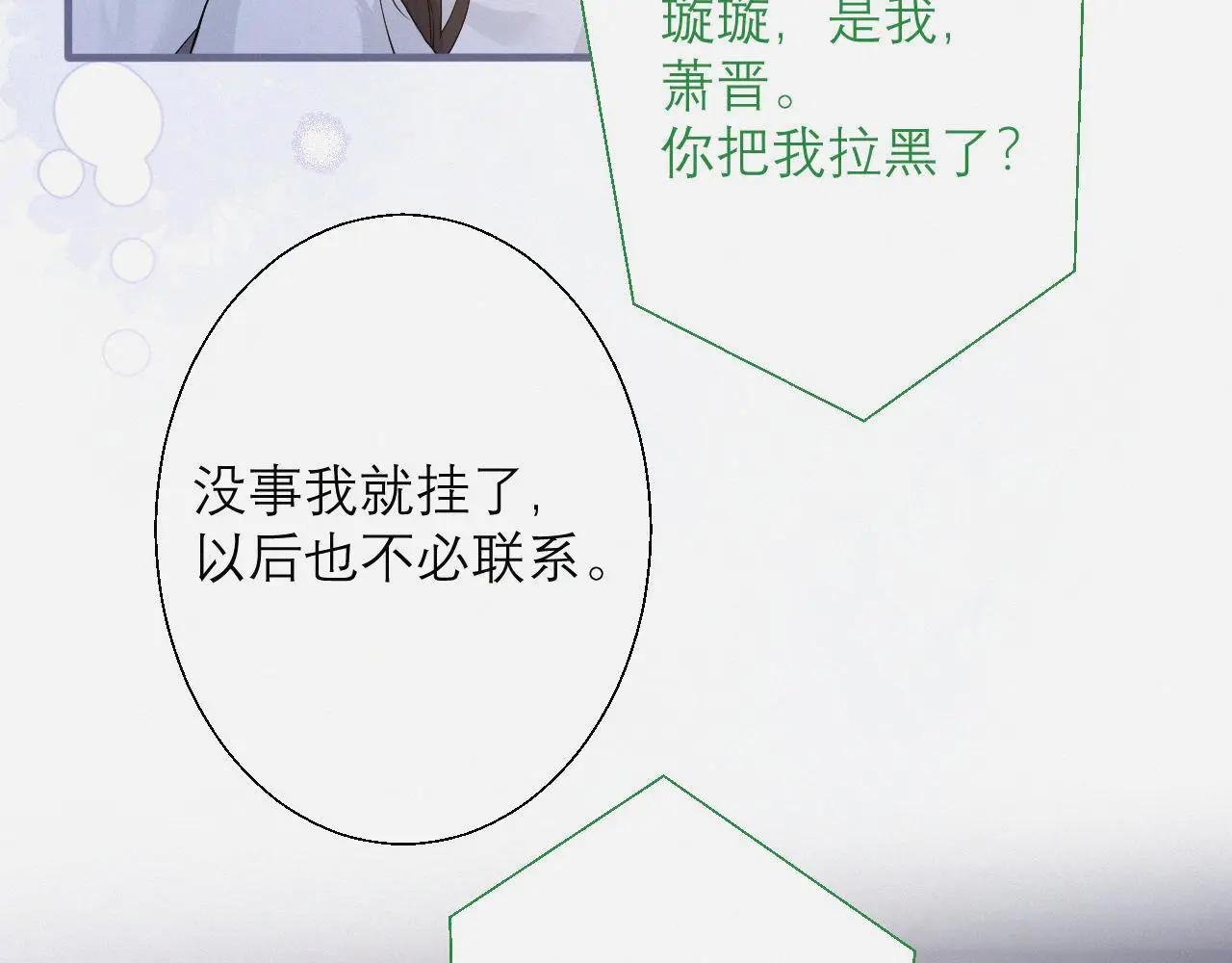 第4话 你男朋友挺大度