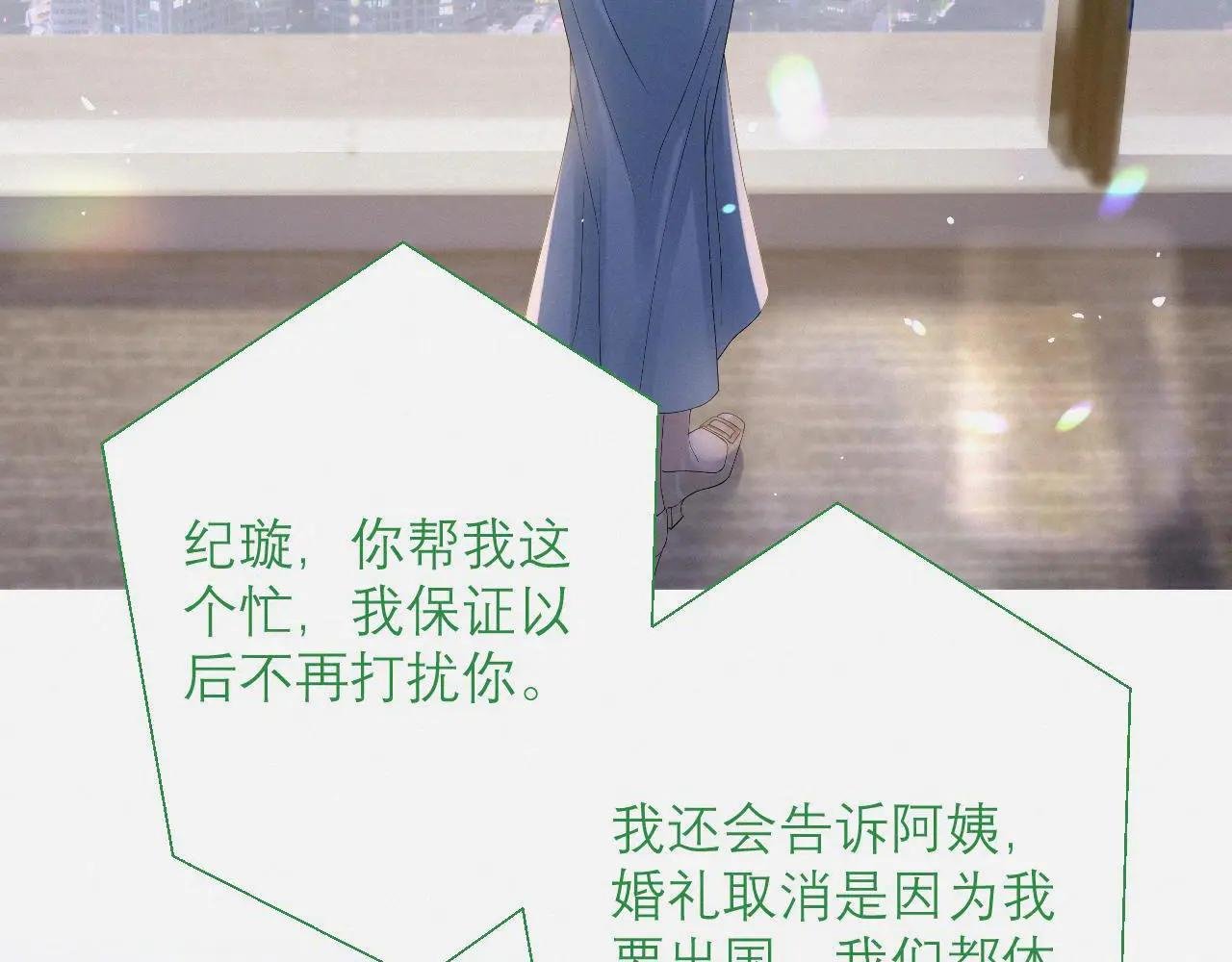 第4话 你男朋友挺大度