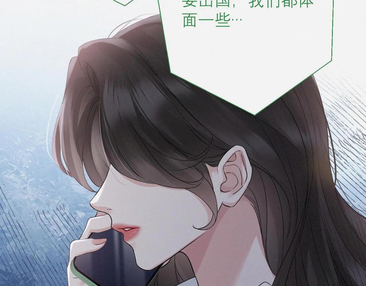 第4话 你男朋友挺大度