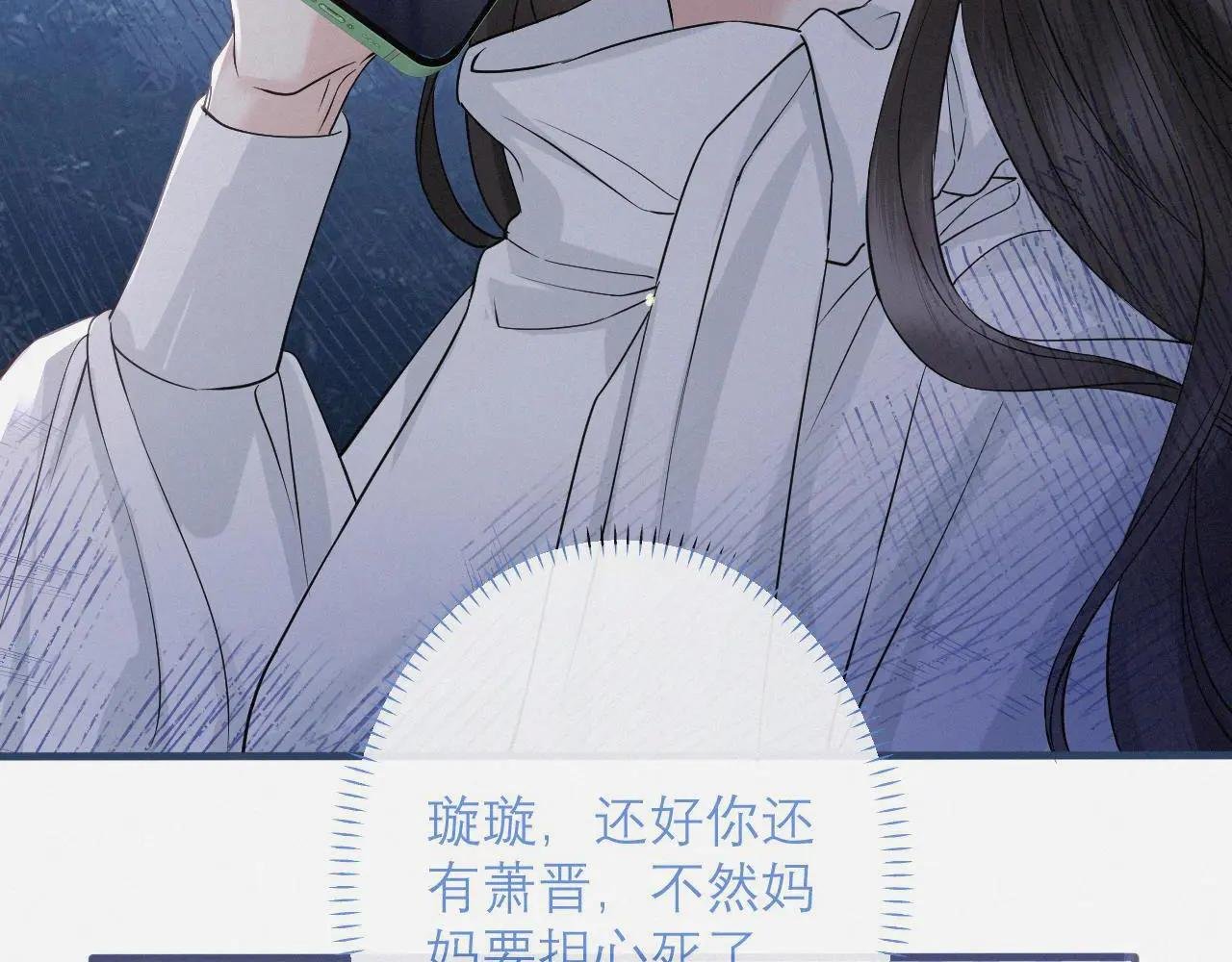 第4话 你男朋友挺大度