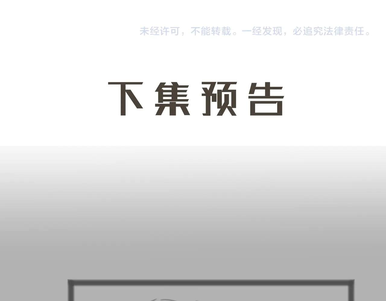 第4话 你男朋友挺大度