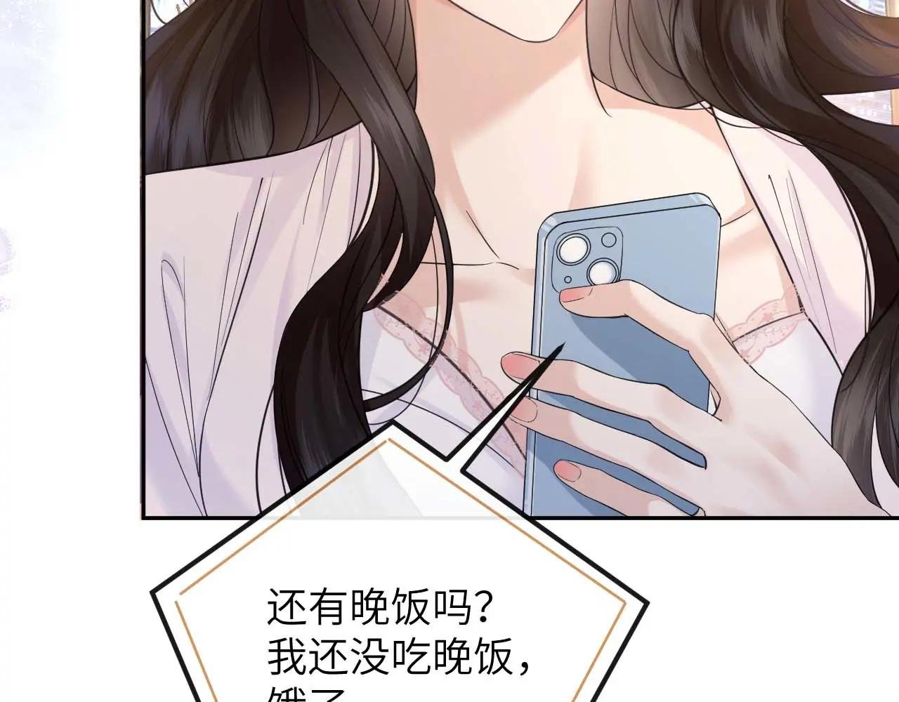 第35话 大晚上你想干嘛？