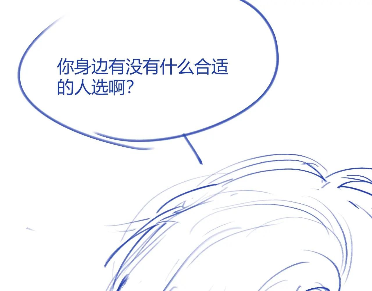 第36话 回忆之前的晚上