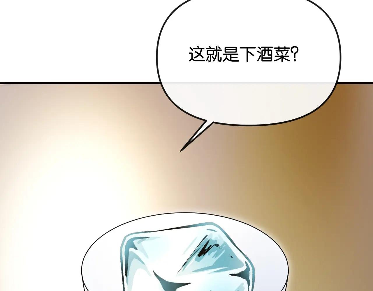 第37话 假结婚