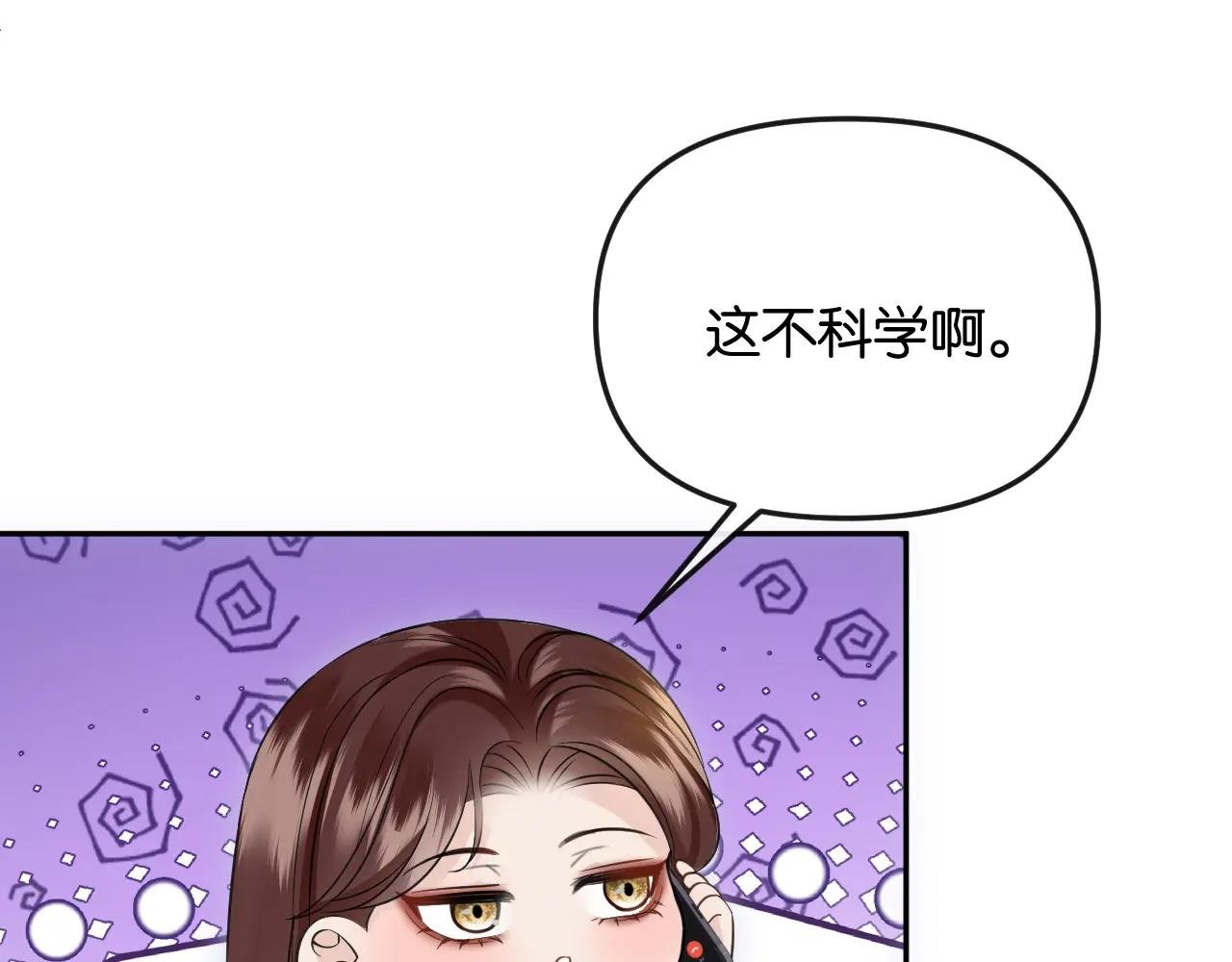 第38话 妥协了