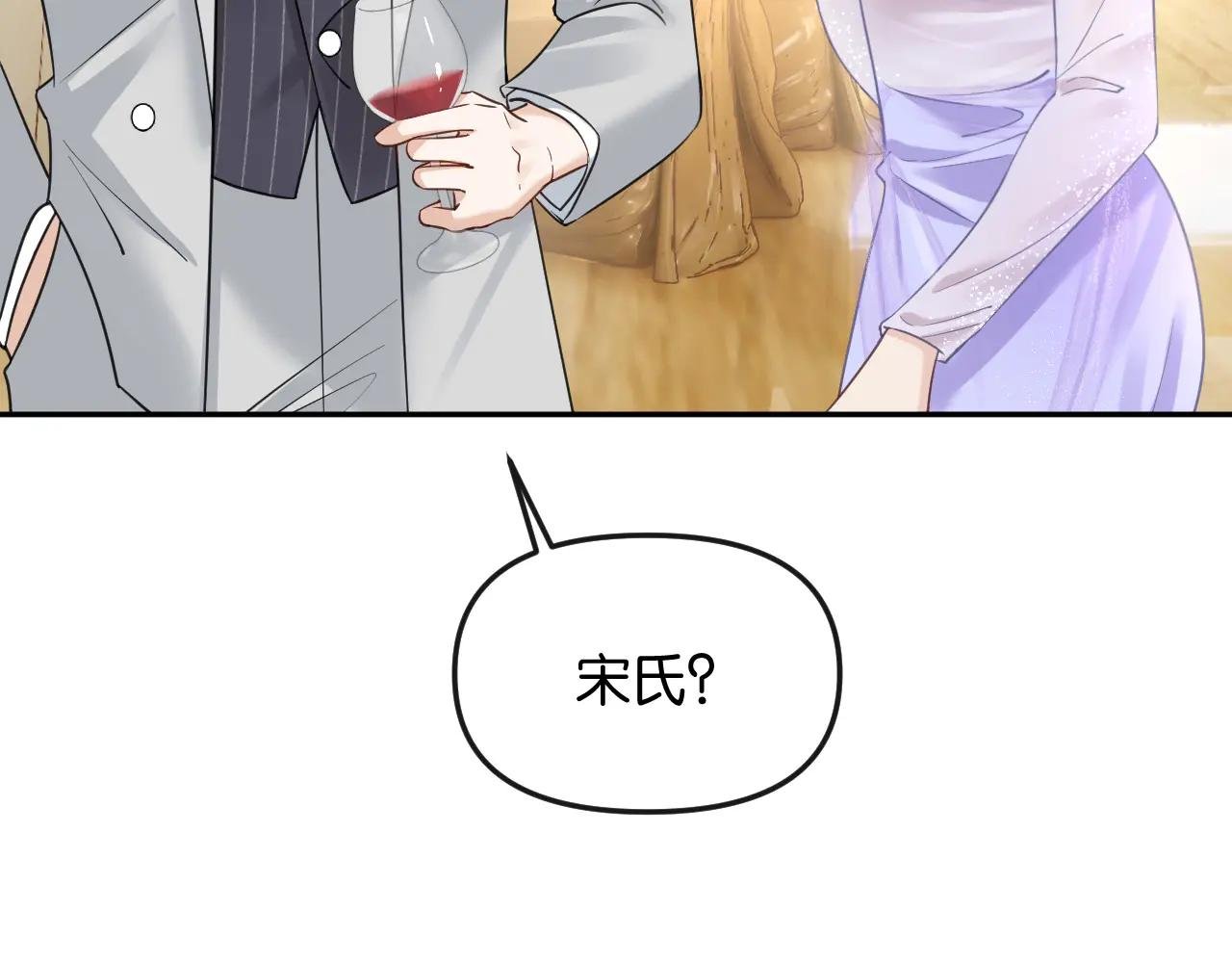 第38话 妥协了