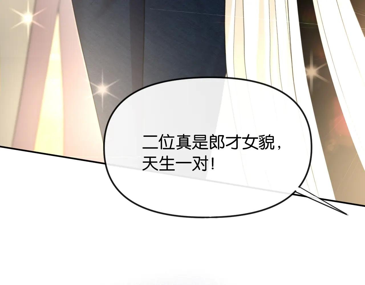 第38话 妥协了