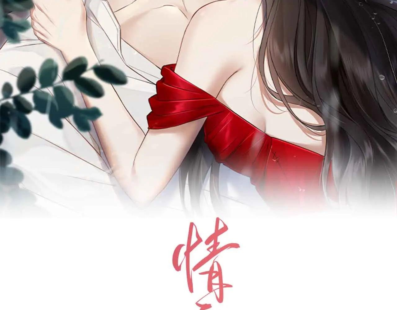 第39话 你是我的朋友吗？