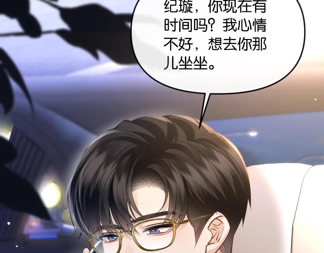 第39话 你是我的朋友吗？