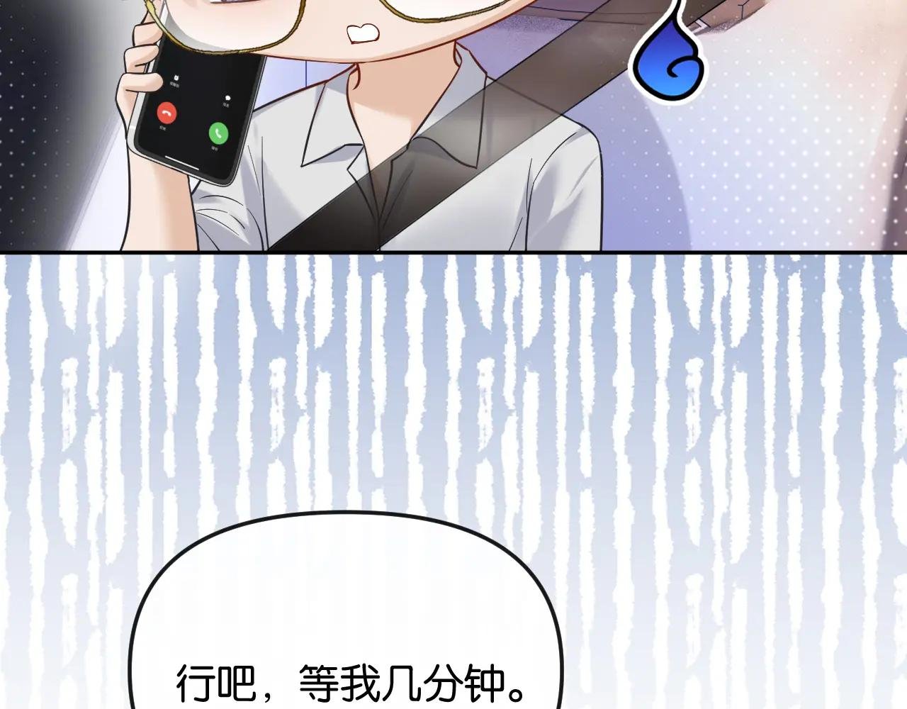 第39话 你是我的朋友吗？