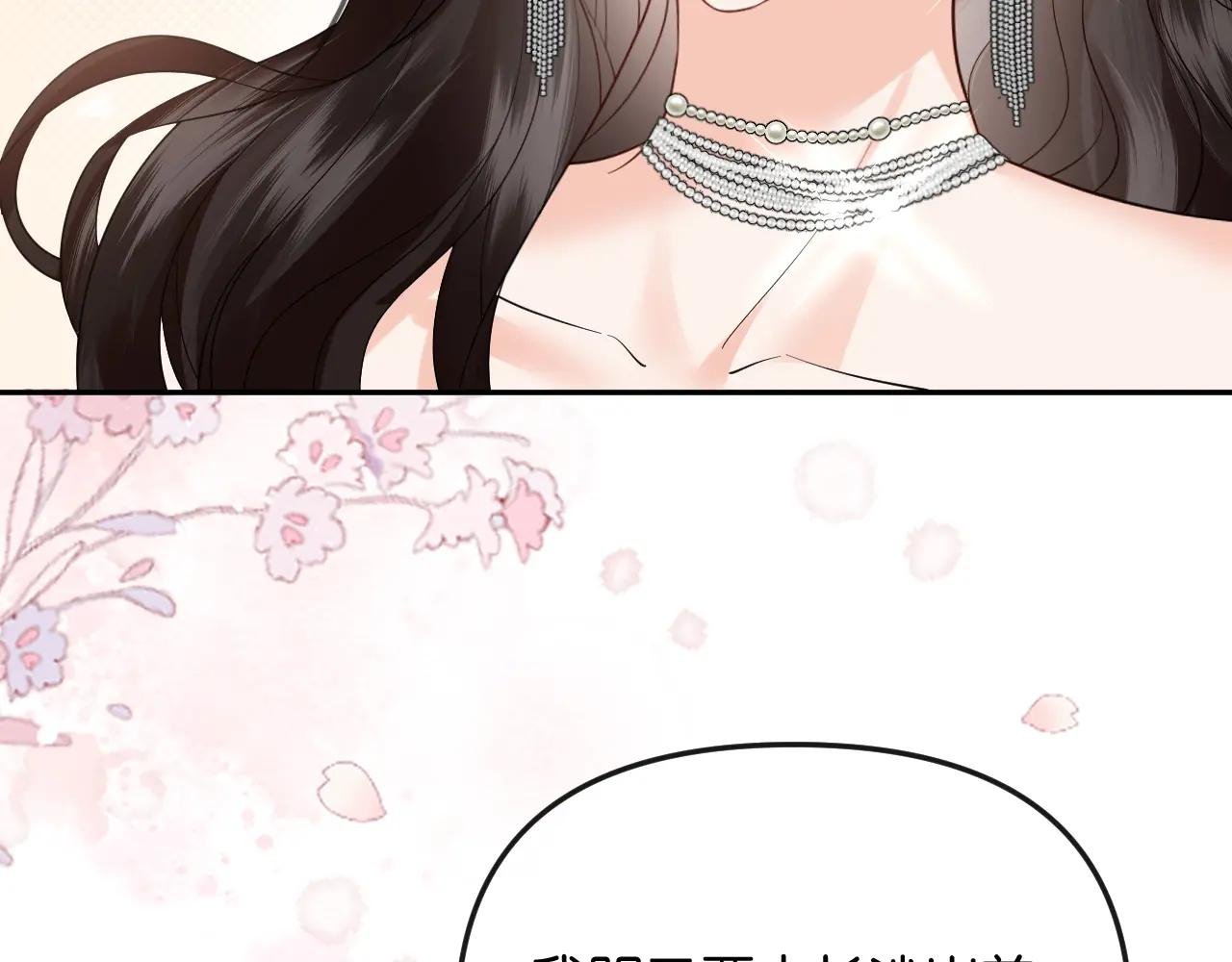 第39话 你是我的朋友吗？