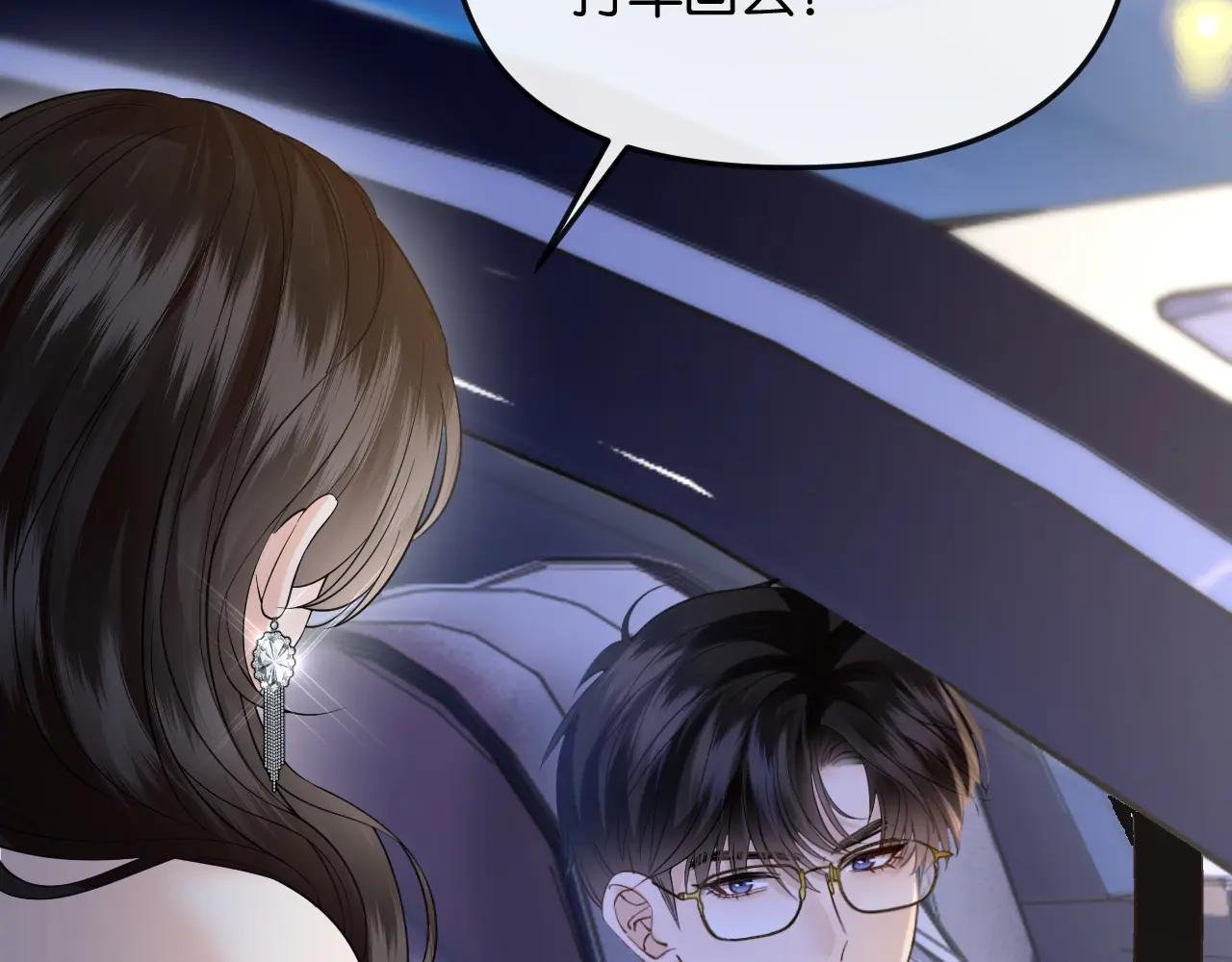 第39话 你是我的朋友吗？