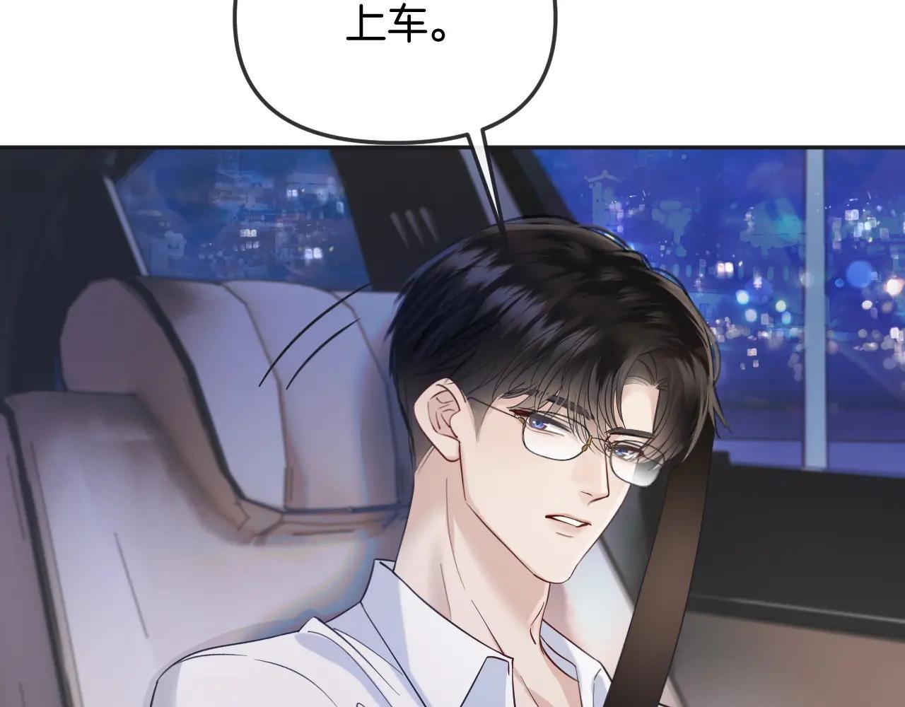第39话 你是我的朋友吗？