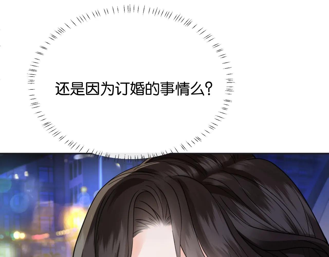 第39话 你是我的朋友吗？