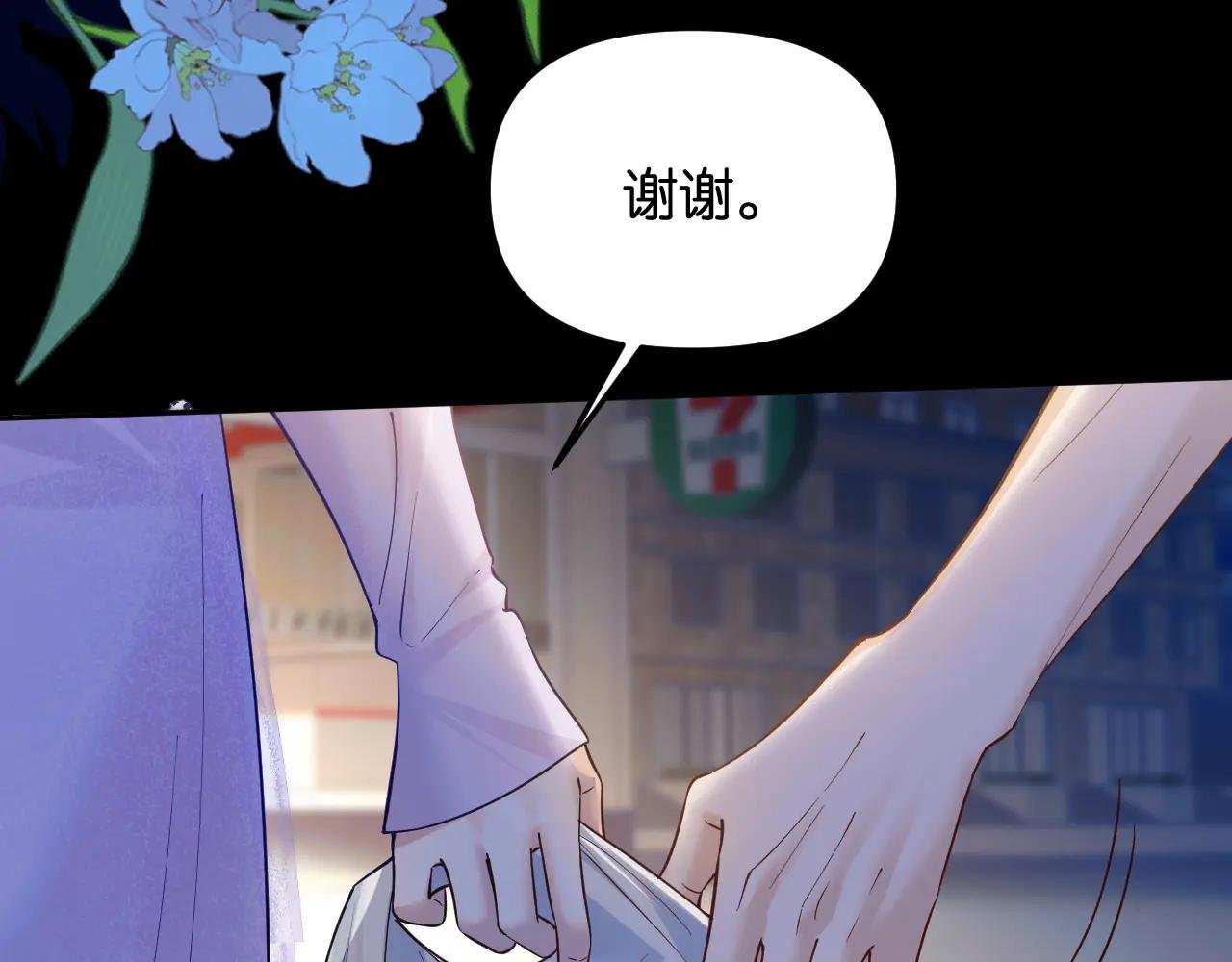第39话 你是我的朋友吗？