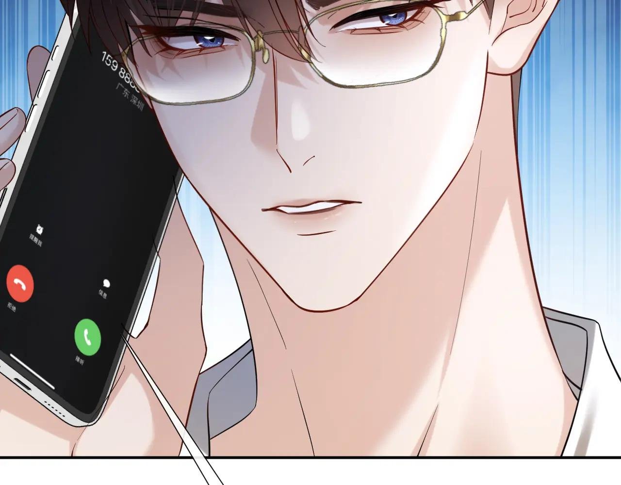 第39话 你是我的朋友吗？