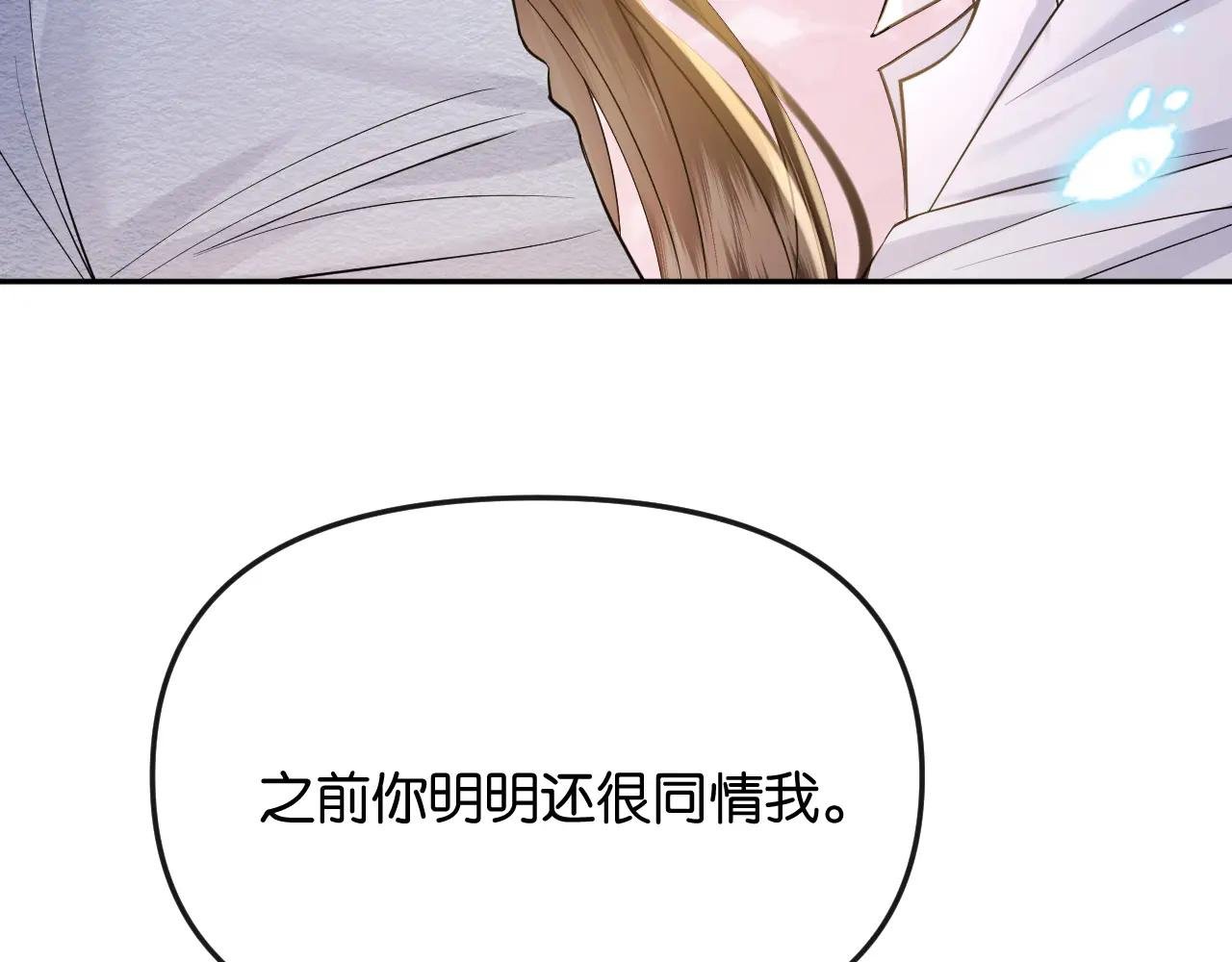 第41话 不认账