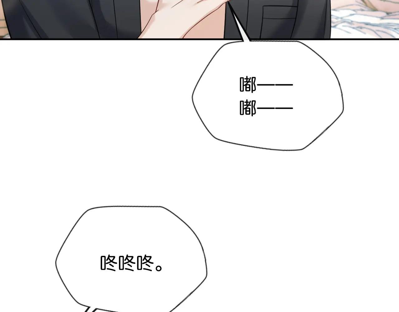 第41话 不认账