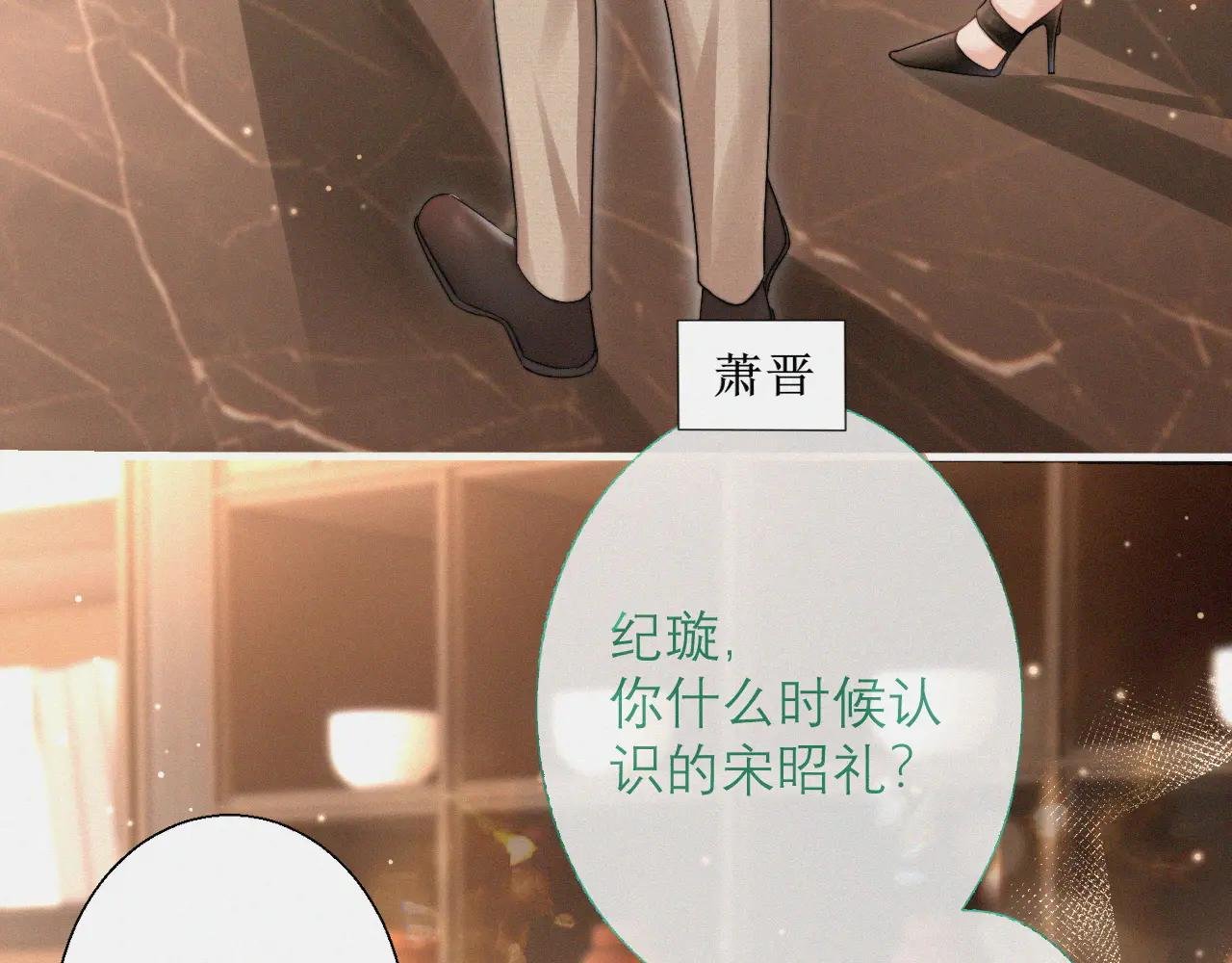 第5话 纪经理，玩吗？