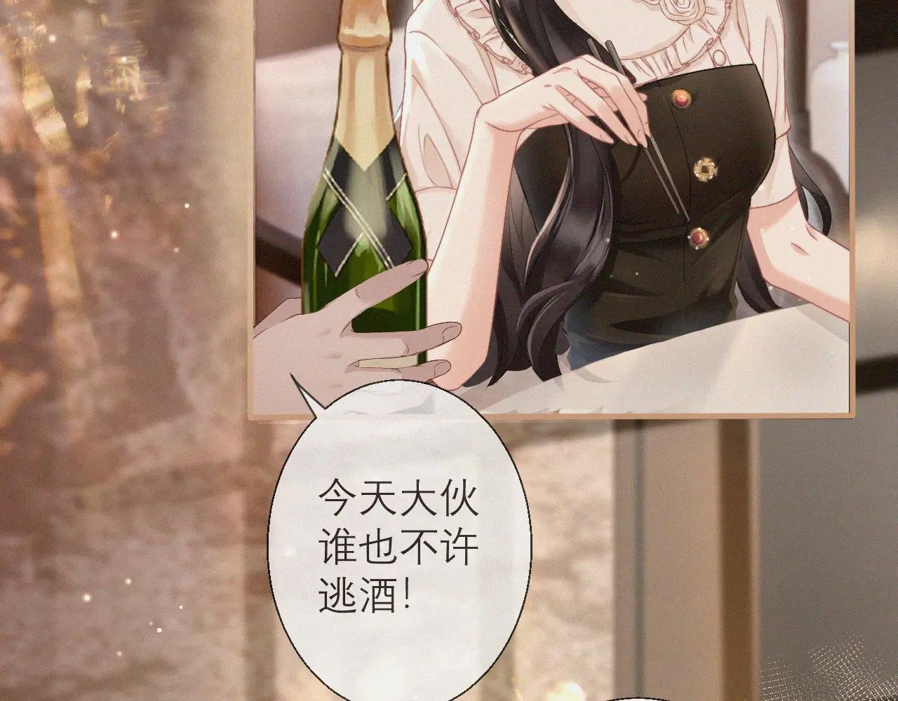 第5话 纪经理，玩吗？